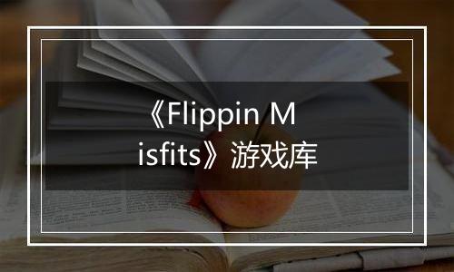 《Flippin Misfits》游戏库