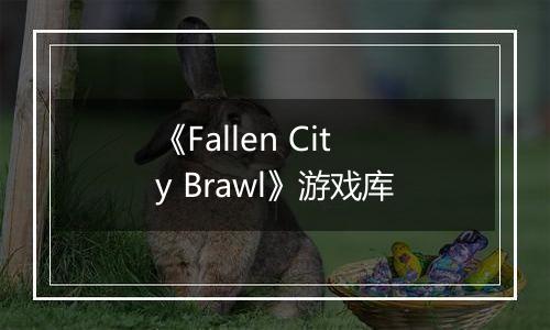 《Fallen City Brawl》游戏库