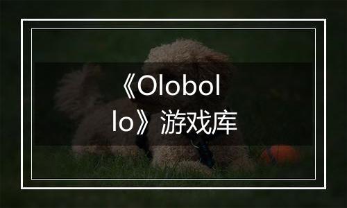 《Olobollo》游戏库
