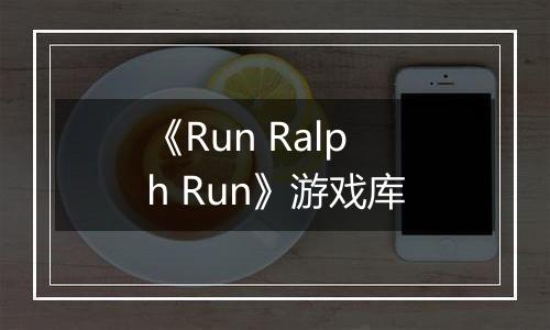 《Run Ralph Run》游戏库