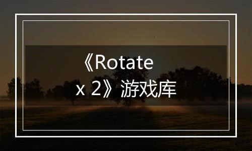 《Rotatex 2》游戏库