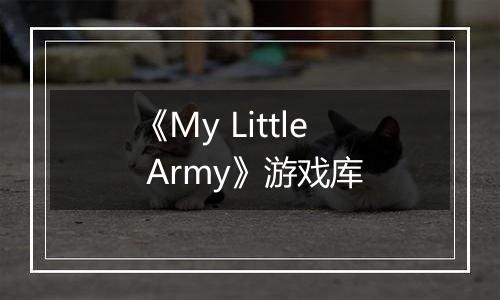 《My Little Army》游戏库