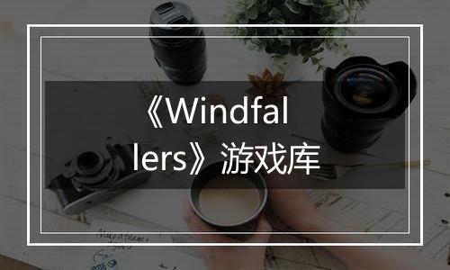 《Windfallers》游戏库