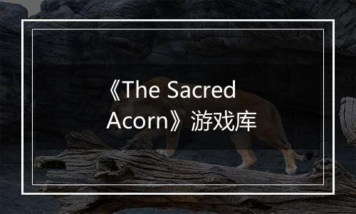 《The Sacred Acorn》游戏库
