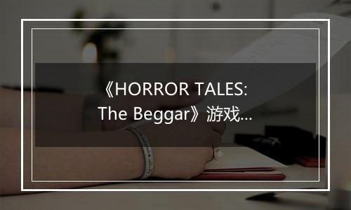 《HORROR TALES: The Beggar》游戏库