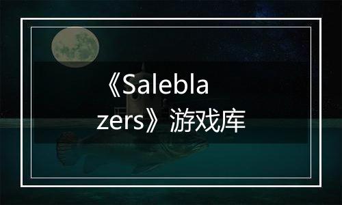 《Saleblazers》游戏库