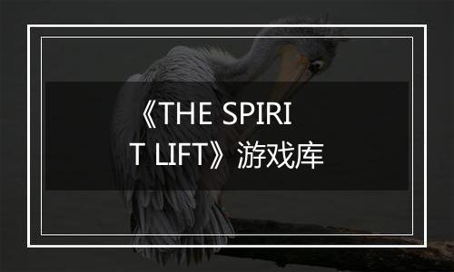 《THE SPIRIT LIFT》游戏库