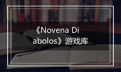 《Novena Diabolos》游戏库