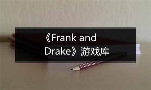 《Frank and Drake》游戏库