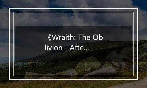 《Wraith: The Oblivion - Afterlife》游戏库
