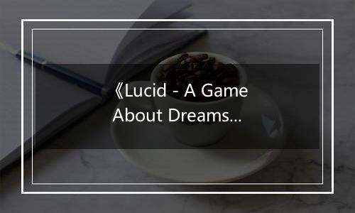 《Lucid - A Game About Dreams》游戏库