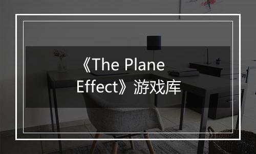 《The Plane Effect》游戏库