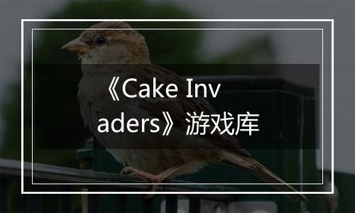 《Cake Invaders》游戏库