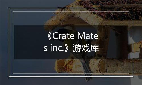 《Crate Mates inc.》游戏库