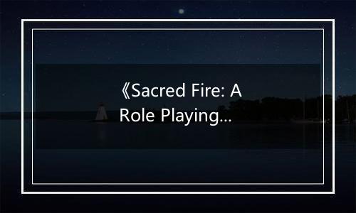 《Sacred Fire: A Role Playing Game》游戏库