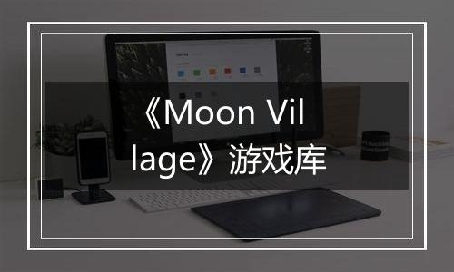 《Moon Village》游戏库