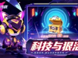 群星纪元虚空原石怎么获取 群星纪元虚空原石获取方法攻略