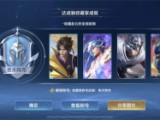 《妖姬OL2（0.05折狂送代金券）》公益服手游妙玖夫人的获取方式