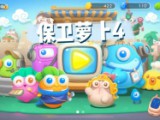 《天道问情（0.1）》0.1折手游平民玩家怎么玩，天道问情开局规划攻略