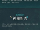 《超次元大冒险（0.05折金券增强版）》五一限时单日（自动发放）2025-05-01-2025-05-07