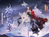 《天使纪元（奇迹刷充免费版）》限时狂欢活动（自动发放）2025-03-14-2025-03-20