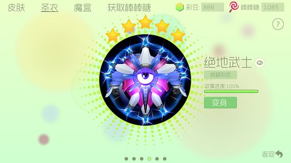 《无境军团（0.1折异界少女学院）》多日累充活动（自动发放）2025-03-14-2025-03-20