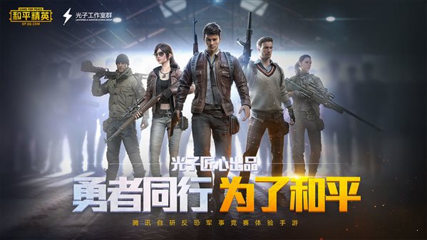 《屠龙霸业（3折送红包福利版）》手游公益服游戏攻略